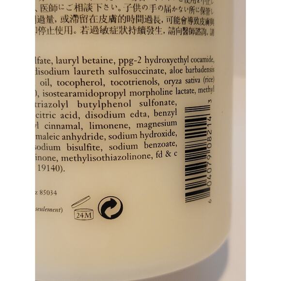 NEW SEALED Philosophy Summer Grace Shampoo Bath & Shower Gel - Picture 7 of 9